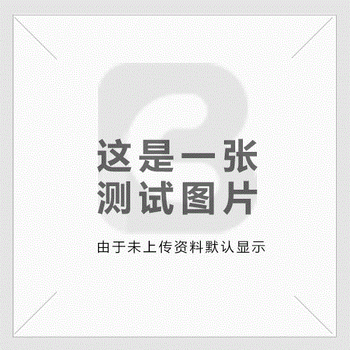 OT550手持式紅外線測溫儀